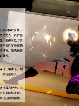 [3D]天鵝湖 第1-2季 01-14+人物设定_1771
