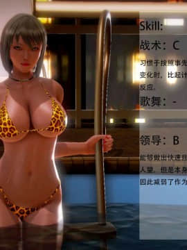 [3D]天鵝湖 第1-2季 01-14+人物设定_1772