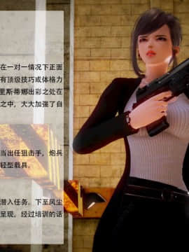 [3D]天鵝湖 第1-2季 01-14+人物设定_1773