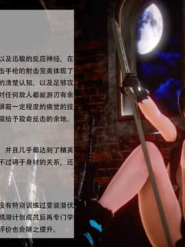 [3D]天鵝湖 第1-2季 01-14+人物设定_1776