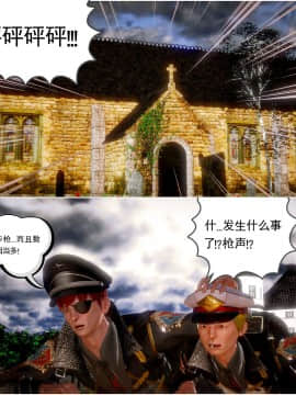 [3D]天鵝湖 第1-2季 01-14+人物设定_1459