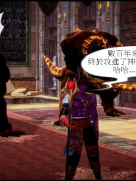[3D]天降星之書 01-04(完)_0015