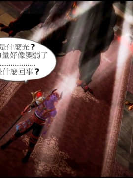 [3D]天降星之書 01-04(完)_0020