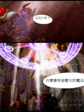 [3D]天降星之書 01-04(完)_0021