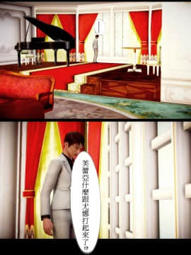 [3D]天降星之書 01-04(完)_0117
