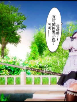 [3D]天降星之書 01-04(完)_0137