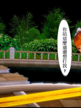 [3D]天降星之書 01-04(完)_0148