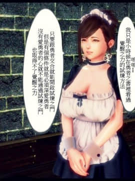 [3D]天降星之書 01-04(完)_0173