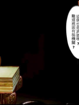 [3D]天降星之書 01-04(完)_0184