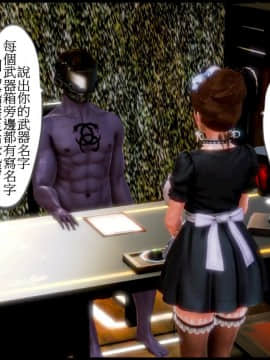 [3D]天降星之書 01-04(完)_0190