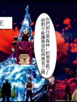 [3D]天降星之書 01-04(完)_0235