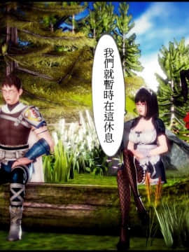 [3D]天降星之書 01-04(完)_0236