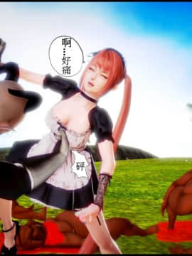 [3D]天降星之書 01-04(完)_0250