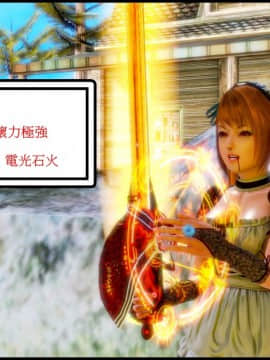 [3D]天降星之書 01-04(完)_0259