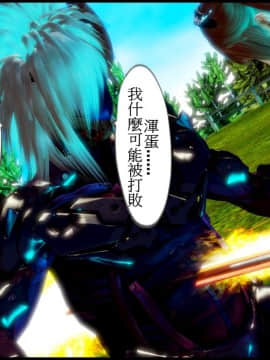 [3D]天降星之書 01-04(完)_0264