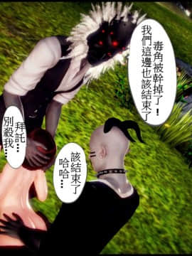 [3D]天降星之書 01-04(完)_0267