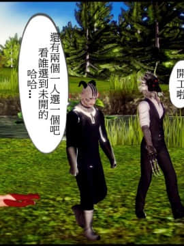 [3D]天降星之書 01-04(完)_0269