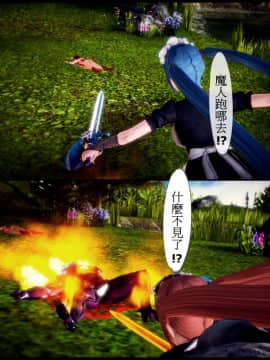 [3D]天降星之書 01-04(完)_0274