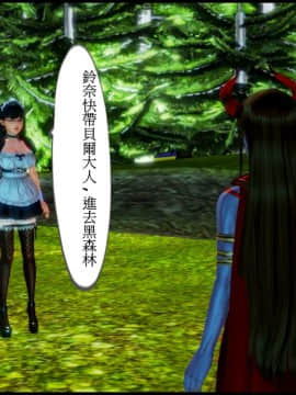 [3D]天降星之書 01-04(完)_0287