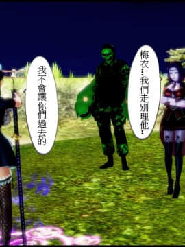 [3D]天降星之書 01-04(完)_0290