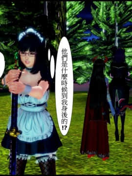 [3D]天降星之書 01-04(完)_0291