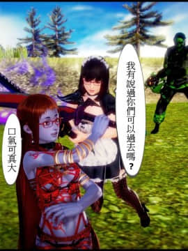 [3D]天降星之書 01-04(完)_0292