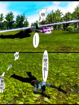 [3D]天降星之書 01-04(完)_0317