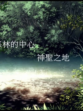 [3D]天降星之書 01-04(完)_0323