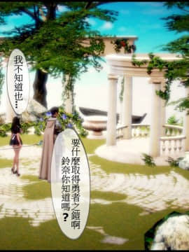 [3D]天降星之書 01-04(完)_0324