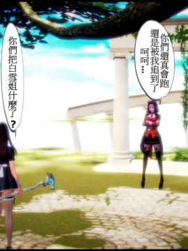 [3D]天降星之書 01-04(完)_0325