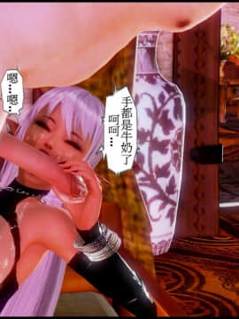 [3D]天降星之書 01-04(完)_0356