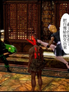 [3D]天降星之書 01-04(完)_0416