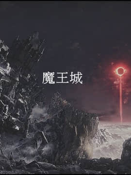 [3D]天降星之書 01-04(完)_0421