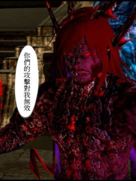 [3D]天降星之書 01-04(完)_0429
