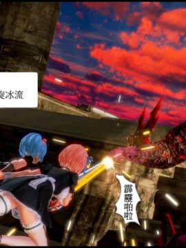 [3D]天降星之書 01-04(完)_0431