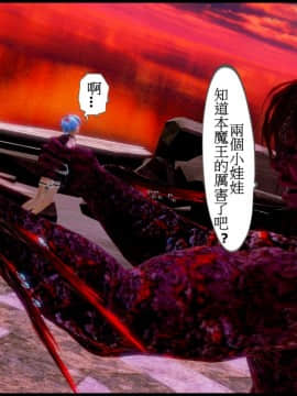 [3D]天降星之書 01-04(完)_0434