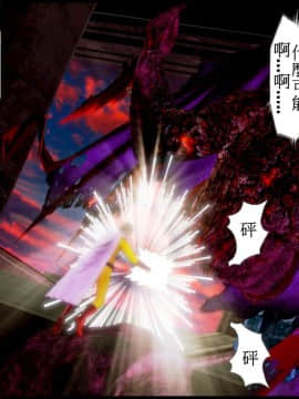 [3D]天降星之書 01-04(完)_0448