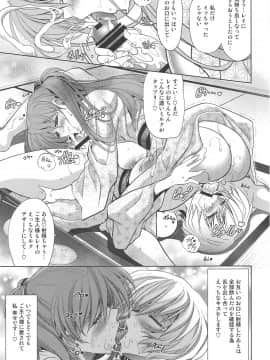 (C95) [瓦屋本舗 (瓦屋A太)] MASTER&SLAVE:IV (新世紀エヴァンゲリオン)_027