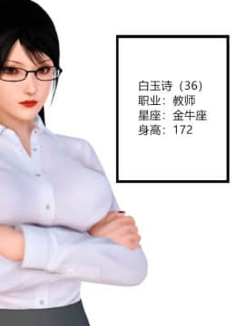 [AA大魔王]制服诱惑-教师篇_002