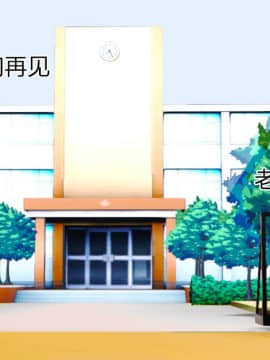 [AA大魔王]制服诱惑-教师篇_004
