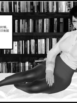 [AA大魔王]制服诱惑-教师篇_073