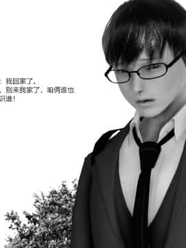 [AA大魔王]制服诱惑-教师篇_075