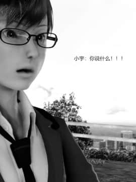 [AA大魔王]制服诱惑-教师篇_078