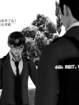 [AA大魔王]制服诱惑-教师篇_084