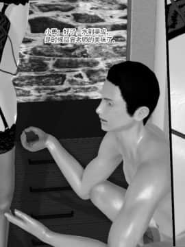 [AA大魔王]制服诱惑-教师篇_140