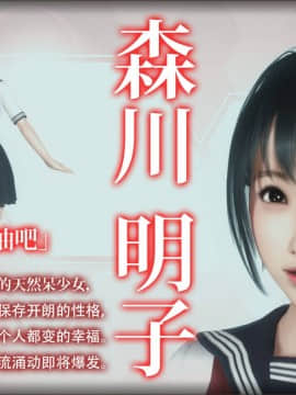 [3D]完全家族崩坏01-06(完)_0005