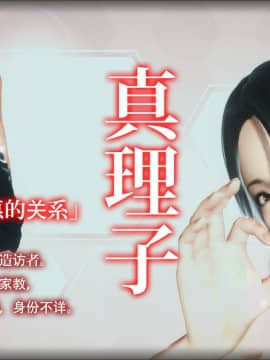[3D]完全家族崩坏01-06(完)_0006