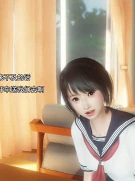 [3D]完全家族崩坏01-06(完)_0009
