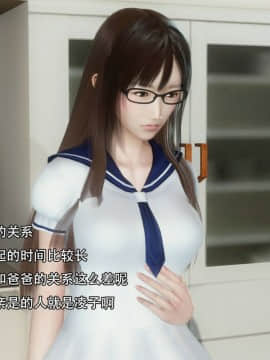 [3D]完全家族崩坏01-06(完)_0011
