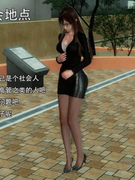 [3D]完全家族崩坏01-06(完)_0019